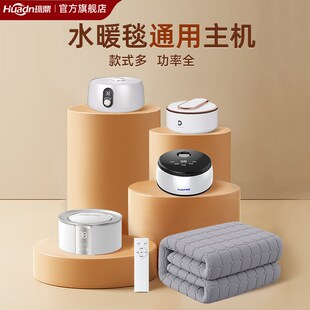 水暖毯主机通用配件大全单独毯子水暖电热毯水暖炕循环泵水电褥子