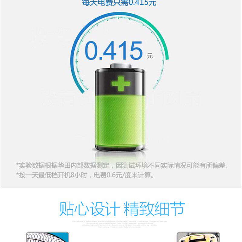 华田电风扇18寸壁扇家用饭店墙壁扇FS-45强力摇头超静音B8挂壁式