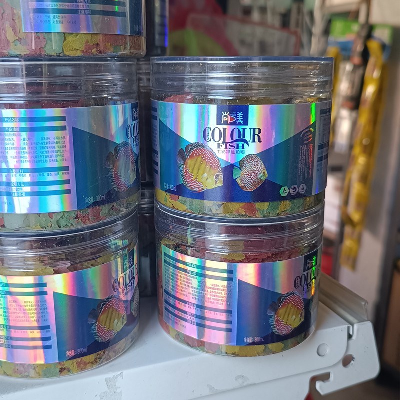 尚口美七彩神仙鱼粮薄片鱼食小型热带鱼上浮不浑水孔雀鱼饲料