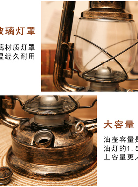 户外老式煤油灯家用复古怀旧马灯装饰摆件露营地专用帐篷灯挂饰