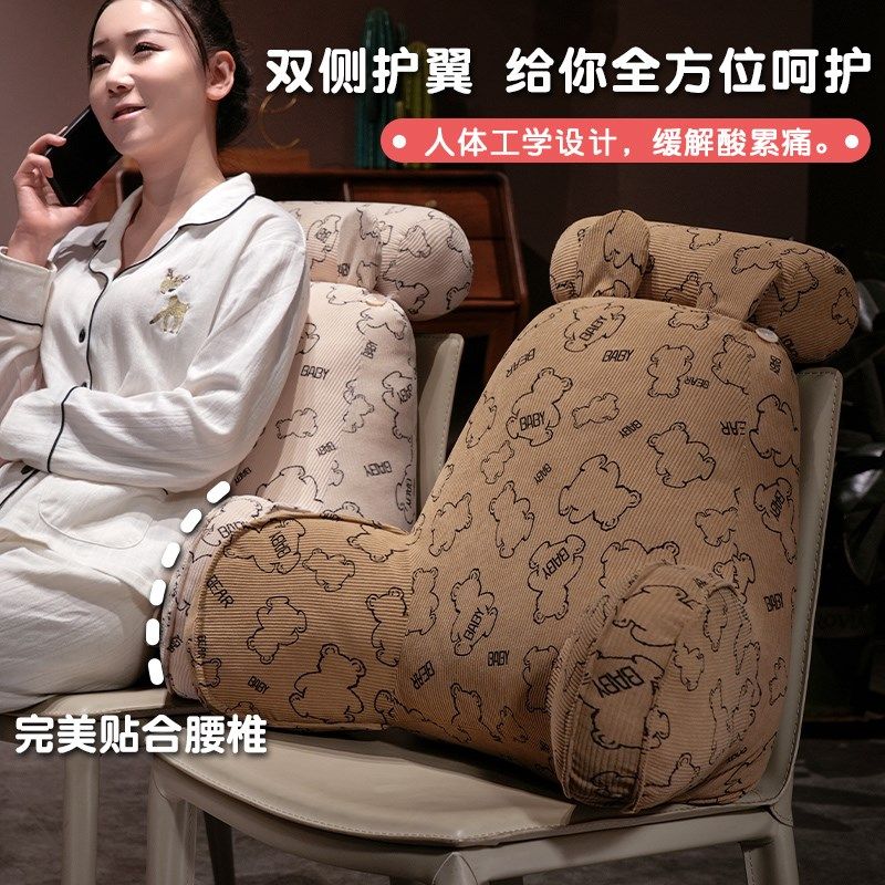 卡通加高床头靠垫软包大靠背床上靠枕男生款睡觉枕头女生抱枕护腰,居家布艺,床头靠垫,淘宝优惠券,粉丝福利购,淘宝优惠卷