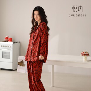 悦内睡衣女款春秋款秋季长袖纯棉家居服高级感豹纹新年红色本命年