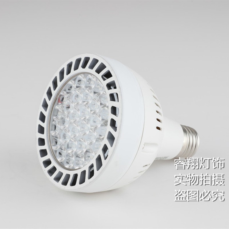 led射灯灯泡高亮E27聚光35W40W45W帕灯PAR30服装店轨道射灯泡