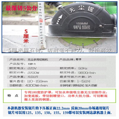 帮手159-1切割机电机转子定子齿轮箱开关碳刷轴承底板配件大全