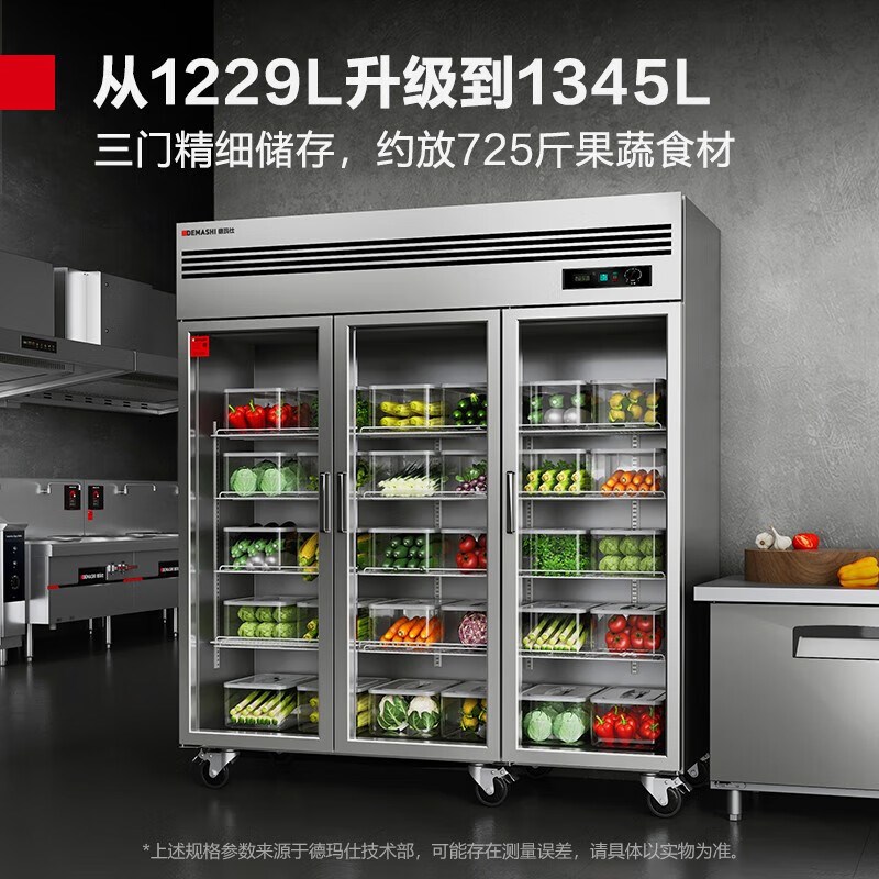 饮料展示柜冷藏立式啤酒冰柜商用冰箱食材保鲜柜饭店超市便利店