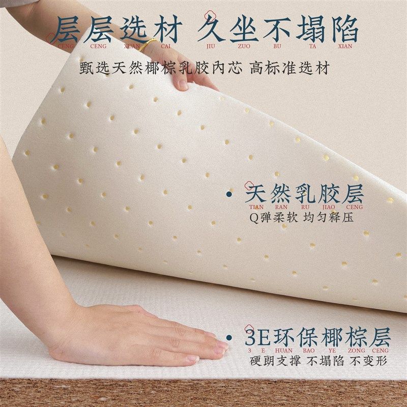 飘窗垫窗台垫定制2025新款高端阳台垫子新中式乳胶坐垫榻榻米垫子