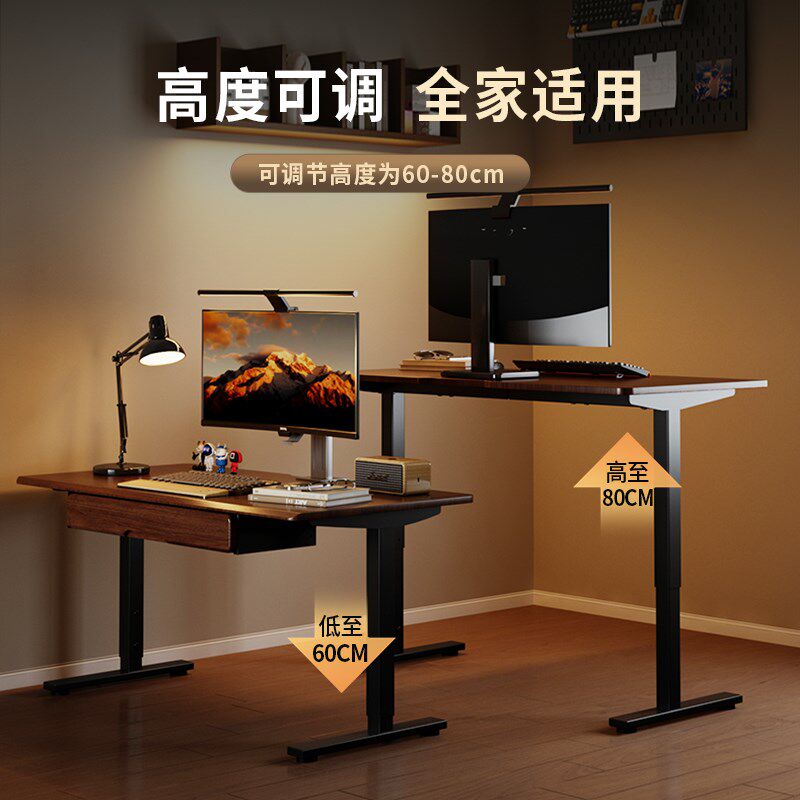 中古小型台式机电脑桌办公专用卧室家用轻奢高级感学习桌升降书桌