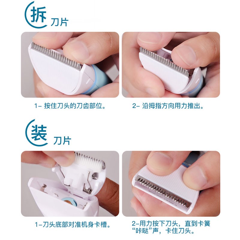 适用英绅LB-628 LB8780 LB8180 B7800宠物电推剪理发器陶瓷刀头