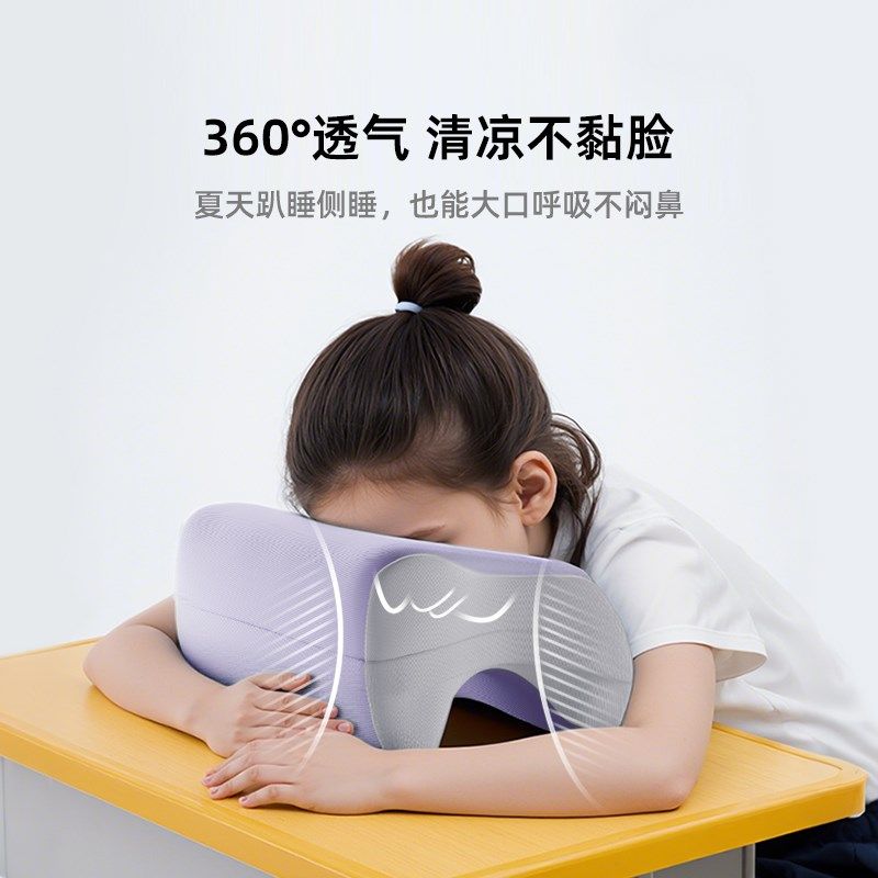 午睡枕趴睡枕初中生小学生儿童午休神器高中生趴桌子睡觉专用枕头,居家布艺,午睡枕,淘宝优惠券,粉丝福利购,淘宝优惠卷