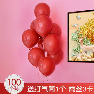 婚房布置气球红色金色装 饰结婚墙新婚节庆卧室生日新房布置气球串