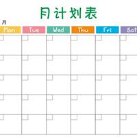 Creative Weekly Monthly Plan, magnetic soft whiteboard calendar sticker, removable Erasable message board, refrigerator magnetic sticker, Study summer thumbnail 4