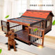 防水防雨户外实木狗屋狗房子大型犬封闭式 木质狗别墅可拆洗狗笼子