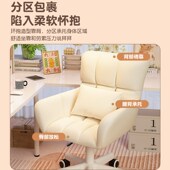 电脑椅舒服久坐书桌椅子大学生宿舍靠背升降转椅女生卧室办公座椅