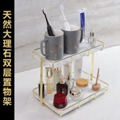收纳架长方形大理石双层浴室置地式 置物架