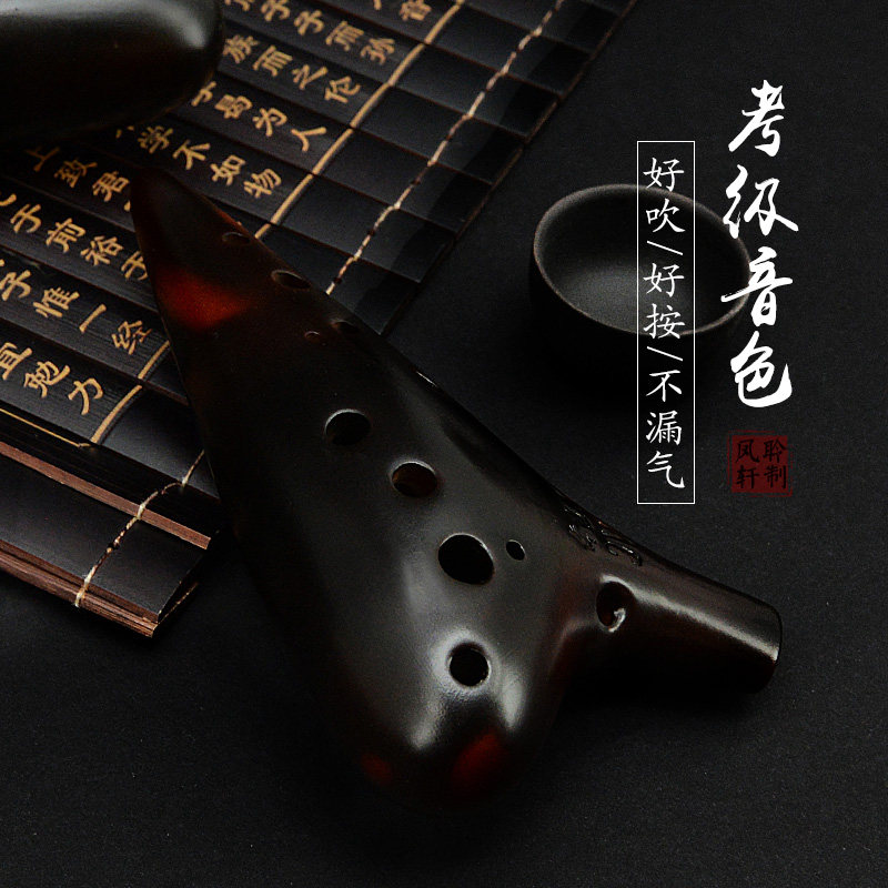 凤聆轩 陶笛12孔中音c调儿童初学成人专业乐器十二孔AC陶笛演奏埙