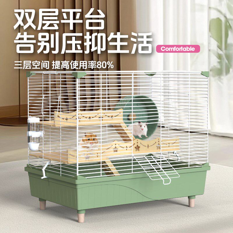 宠尚天仓鼠笼子58基础笼三层平台金丝熊豪华超大别墅笼可DIY用品