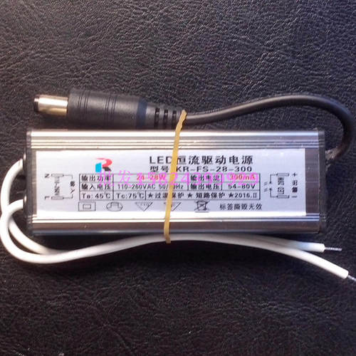 LED恒流驱动电源 平面板灯镇流变压器 12-18W 20-28 24-28W 批 发