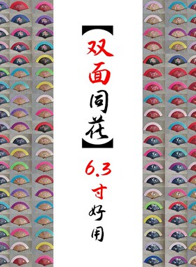 折扇中国古风儿童小扇子夏天耐用便携随身携带2024新款古典舞汉服