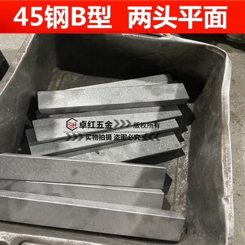 供应GB1096平键销A型键销45钢双圆键B型方销C型电机平行销子