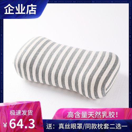 便携乳胶小枕头单人可收纳慢回弹记忆棉腰靠旅行枕学生办公午睡枕