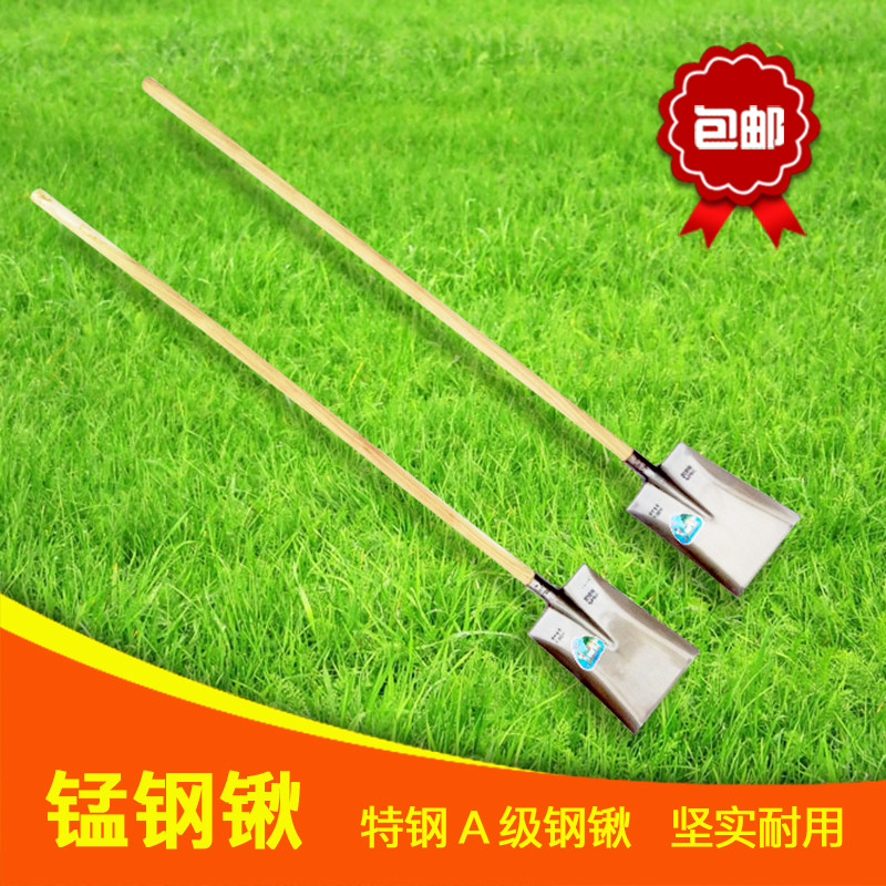 挖树铲子锰钢方头泥锨铲菜种菜栽树园林铁锹平口洋锨铁锨头铁撬图片