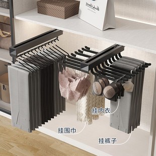 聚梦裤架衣柜内置挂裤子家用收纳伸缩裤抽滑轨抽拉多功能裤挂配件