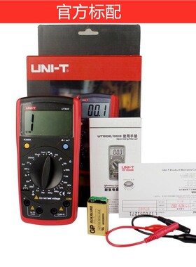 优利德电感电容表UT601/UT602/UT603数字高精度电阻LCR电桥测试仪