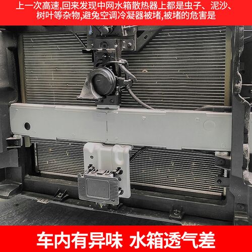 适用捷达汽车水箱防护网捷达VS57中网防虫防柳絮VA3高速防蚊虫网