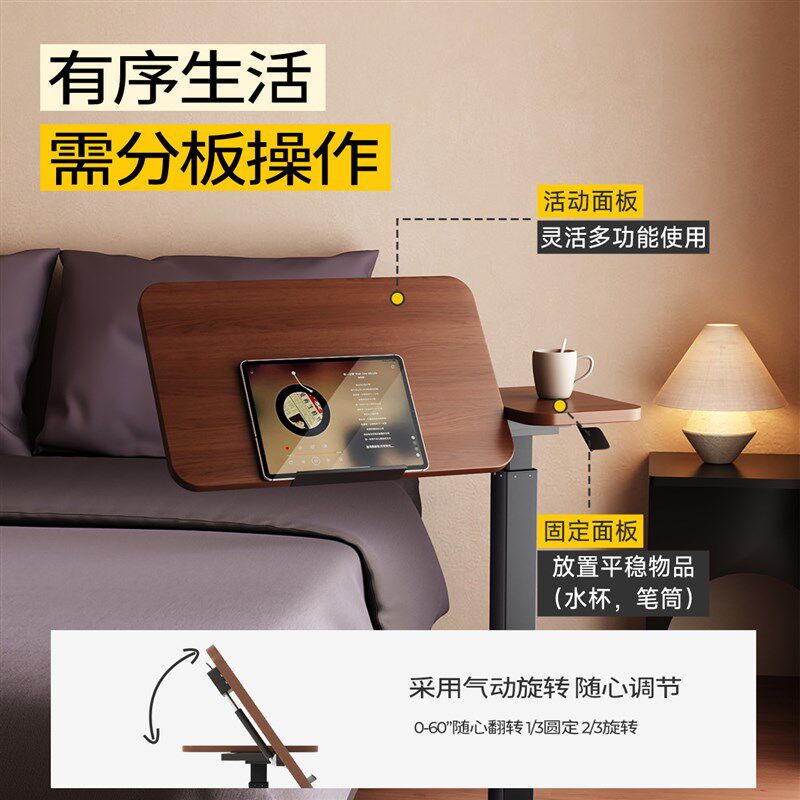 可移动升降床边桌家用沙发边几笔记本电脑桌折叠小桌子工作台书桌,住宅家具,床边桌,淘宝优惠券,粉丝福利购,淘宝优惠卷