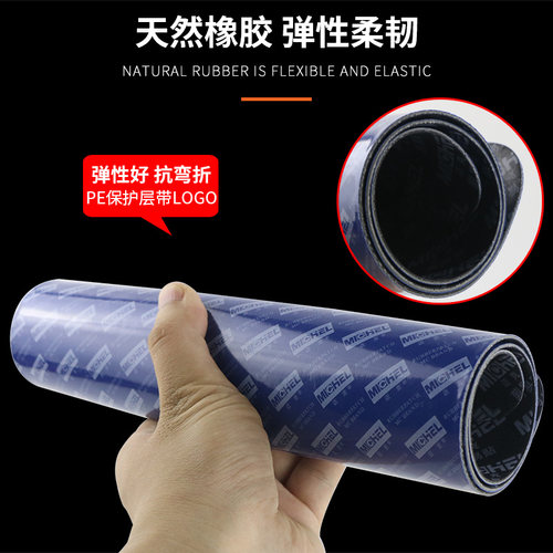 迈克多功能剪易贴补胎胶片冷补胶水简易贴真空胎内胎补片工具包邮