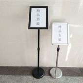 仓库标识牌不锈钢立牌广告牌落地式 A4支架水牌商场A3指示牌展示架