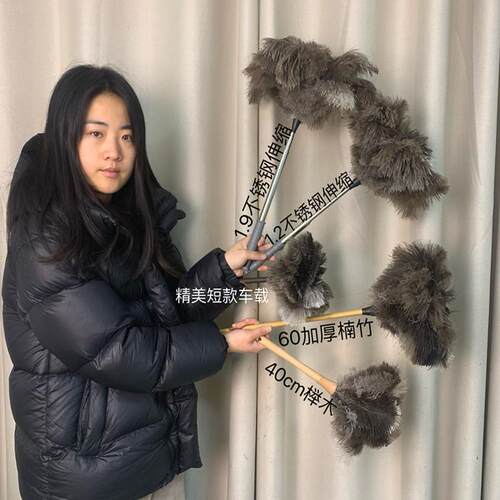 鸵飞飞鸵鸟毛掸子车载打扫灰加厚加长家用除尘掸柔软吸尘清洁毛掸