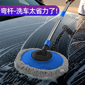 洗车拖把不伤车弯杆长柄伸缩汽车刷车用专用工具软毛刷子擦车神器