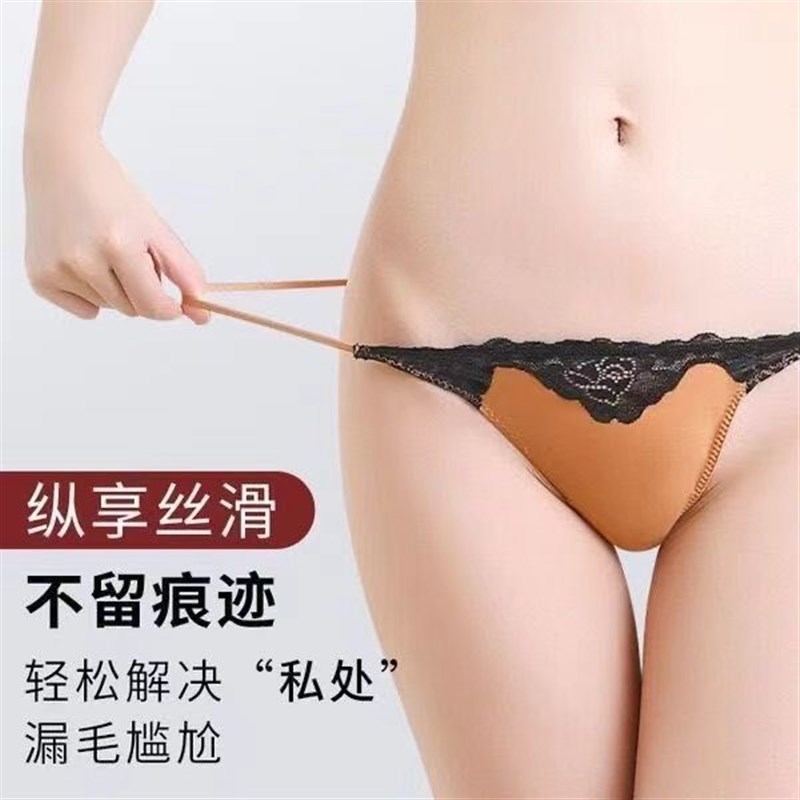 电动剃毛器去唇毛脱毛神器私密刮毛刀女生私处腋毛全身修剪器男