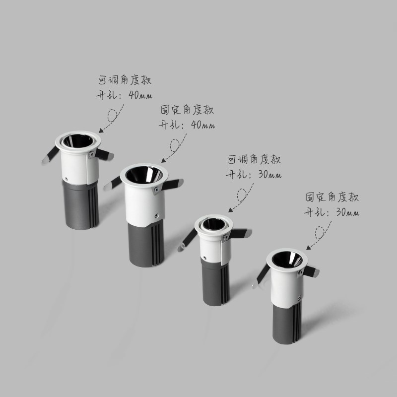 迷你小射灯 可调角嵌入式30开孔4cm星空顶满天星防眩光高显指射灯