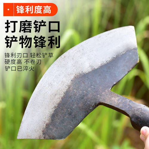 农用手工锻打加厚除草铲推草铲全钢月芽铲子铲草工具刨草专用锄头