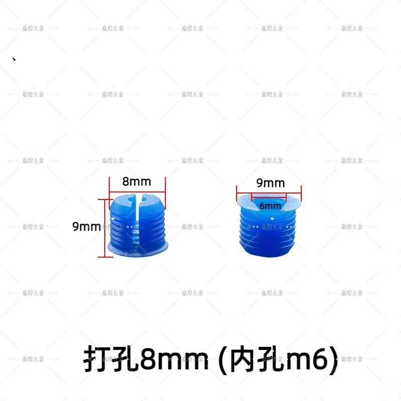 塑料尼龙螺母家具连接件衣柜橱柜鞋柜木板预埋件胶粒四瓣开口膨胀,基础建材,家具连接件,淘宝优惠券,粉丝福利购,淘宝优惠卷