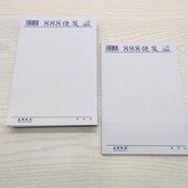 400张加厚白纸便签本888便笺纸小本子草稿本办公留言便利记事本