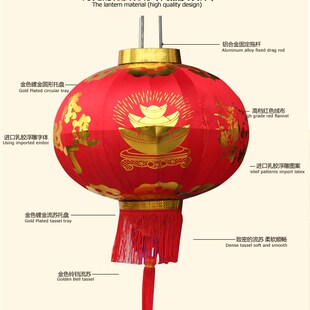 添丁进财灯笼大红灯笼乔迁阳台大门灯笼挂饰新年装饰灯笼户外防水