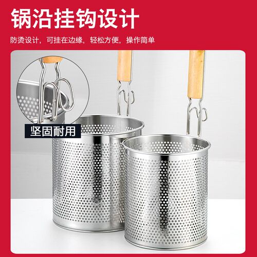 不锈钢漏勺麻辣烫漏斗过滤网商用冒菜汤网漏烫菜篓超大煮面笊粉篱