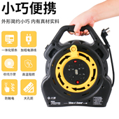 大功率便携移动电缆卷线绕线线空盘轮伸缩收线收纳带线50米插座