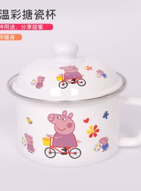 搪瓷杯个性食堂打饭茶缸大容量水杯茶杯学生泡面饭盒带盖子超大号
