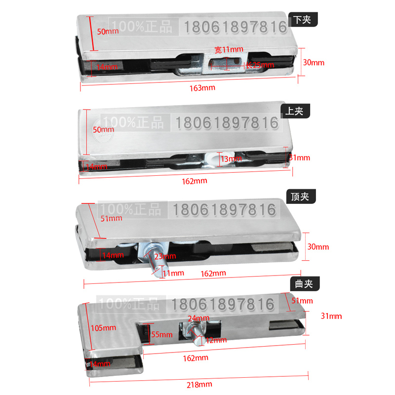 YILI玻璃门不锈钢上夹下夹顶夹曲夹一字夹4厘门夹地弹簧 五金配件