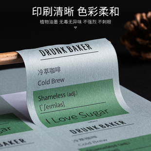 石青灰咖啡标签贴纸定制饮品贴纸制作定做logo封口贴纸订制蛋糕贴