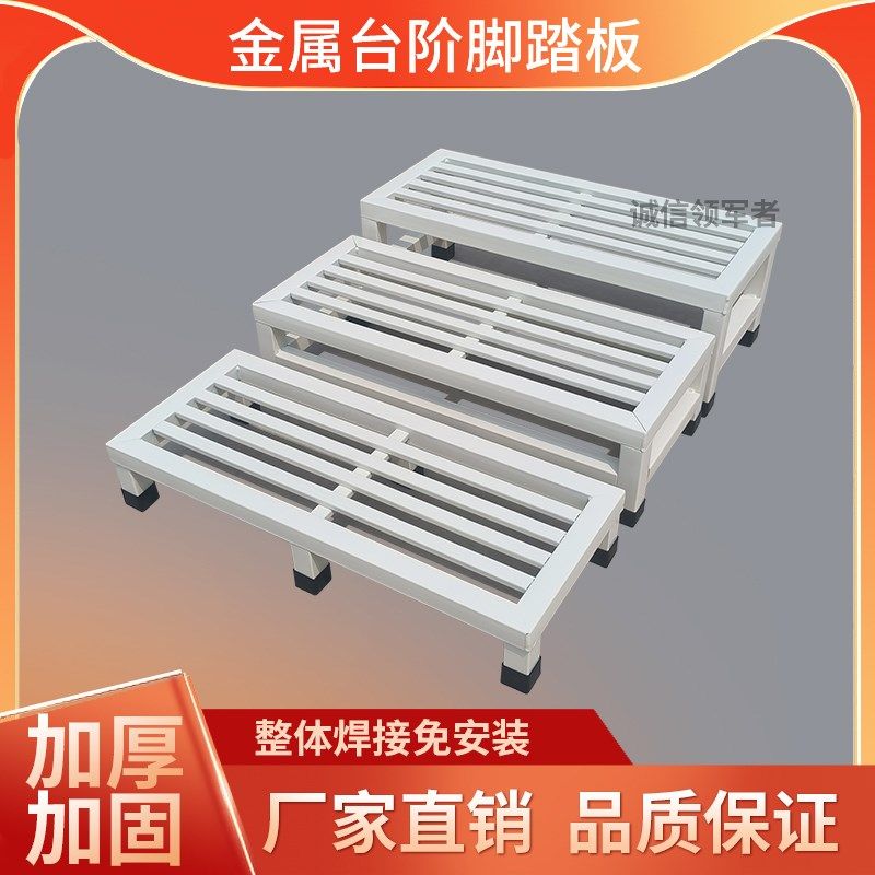 家用台阶脚踏 垫脚凳 阳台厨房增高踩踏 一层脚踏凳户外落地单层,住宅家具,垫脚凳,淘宝优惠券,粉丝福利购,淘宝优惠卷