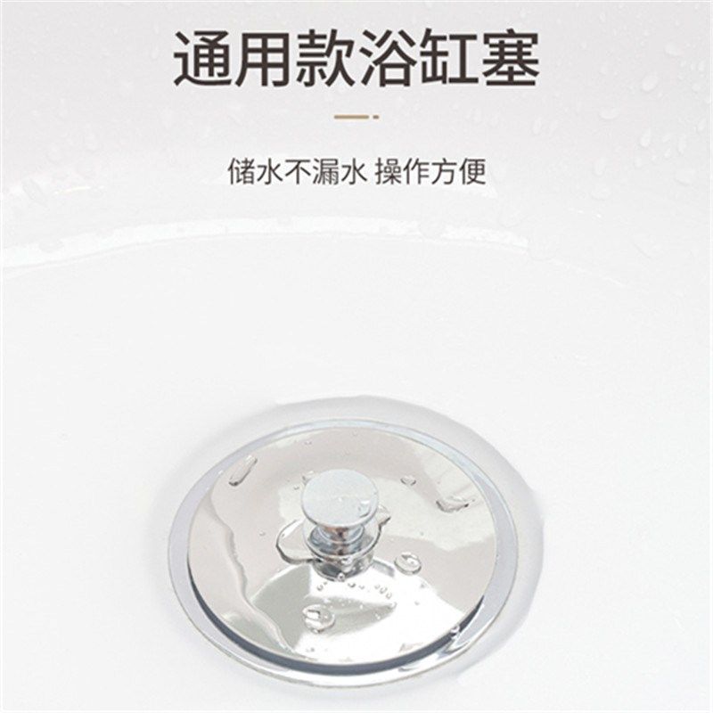 浴缸洗脸盆通用下水塞水池密封堵盖不锈钢落水器提篮塞头蓄水配件,家庭/个人清洁工具,水塞,淘宝优惠券,粉丝福利购,淘宝优惠卷