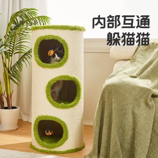 喵想树猫爬架猫窝猫树一体圆形剑麻桶多层猫窝保暖猫咪用品不占地