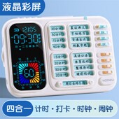 新款 静音可视化儿童专用时间管理器小学生自律打卡闹钟计时器两用