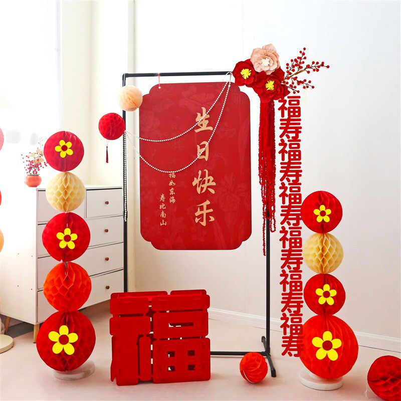 老人六十寿宴中式生日迎宾牌布置场景装饰70妈妈80岁爸爸拱门背景