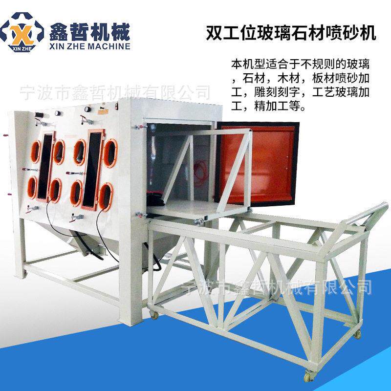 墓碑瓷砖背景墙喷砂机玻璃瓷砖喷花喷砂机钢板板材除锈喷砂机